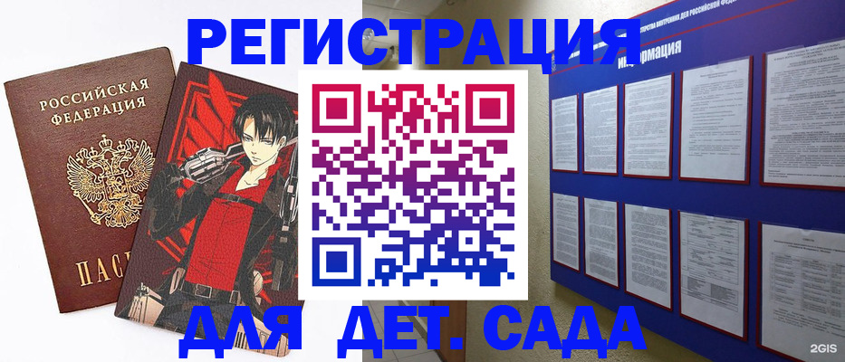 прописка паспорт в Екатеринбурге