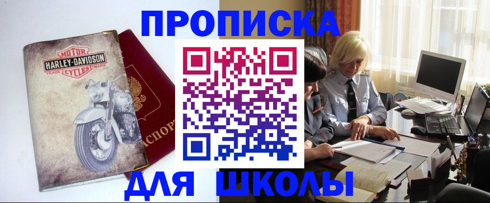 миграционный учет в Екатеринбурге