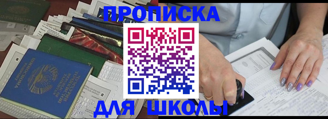 временная регистрация госуслуги в Екатеринбурге