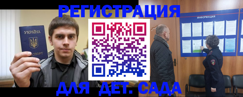где прописаться в Екатеринбурге